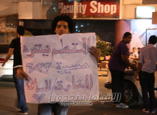 Egyptians join REBEL campaign before MB headquarters in Mokattam